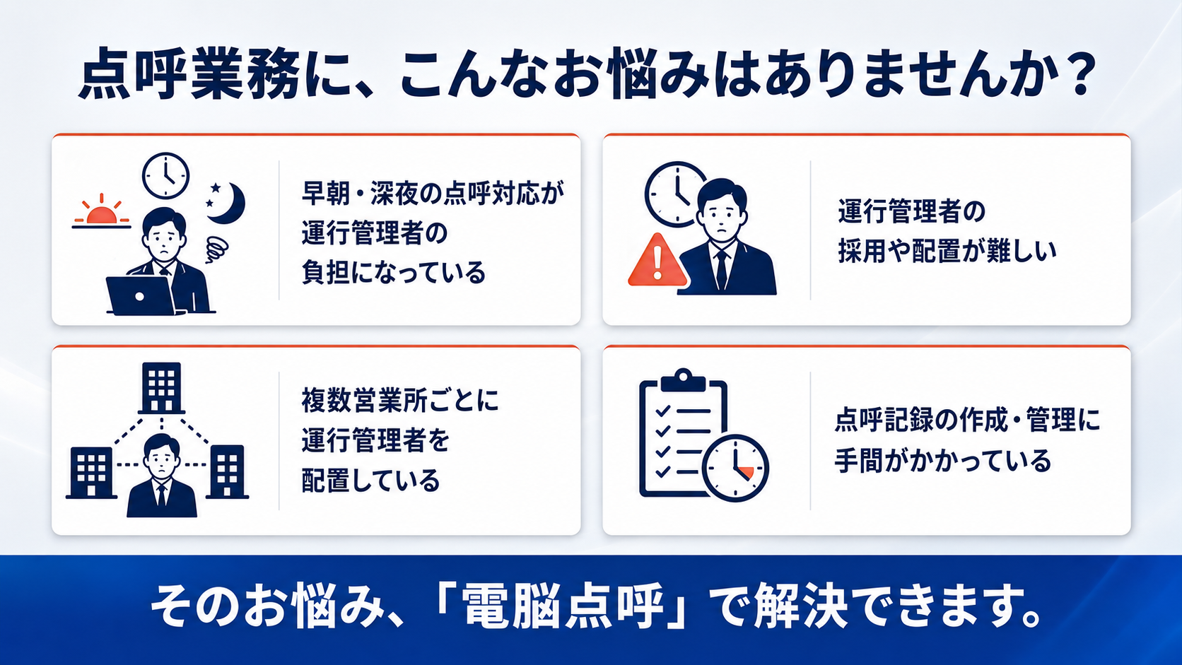2026年7月8日 12_20_30