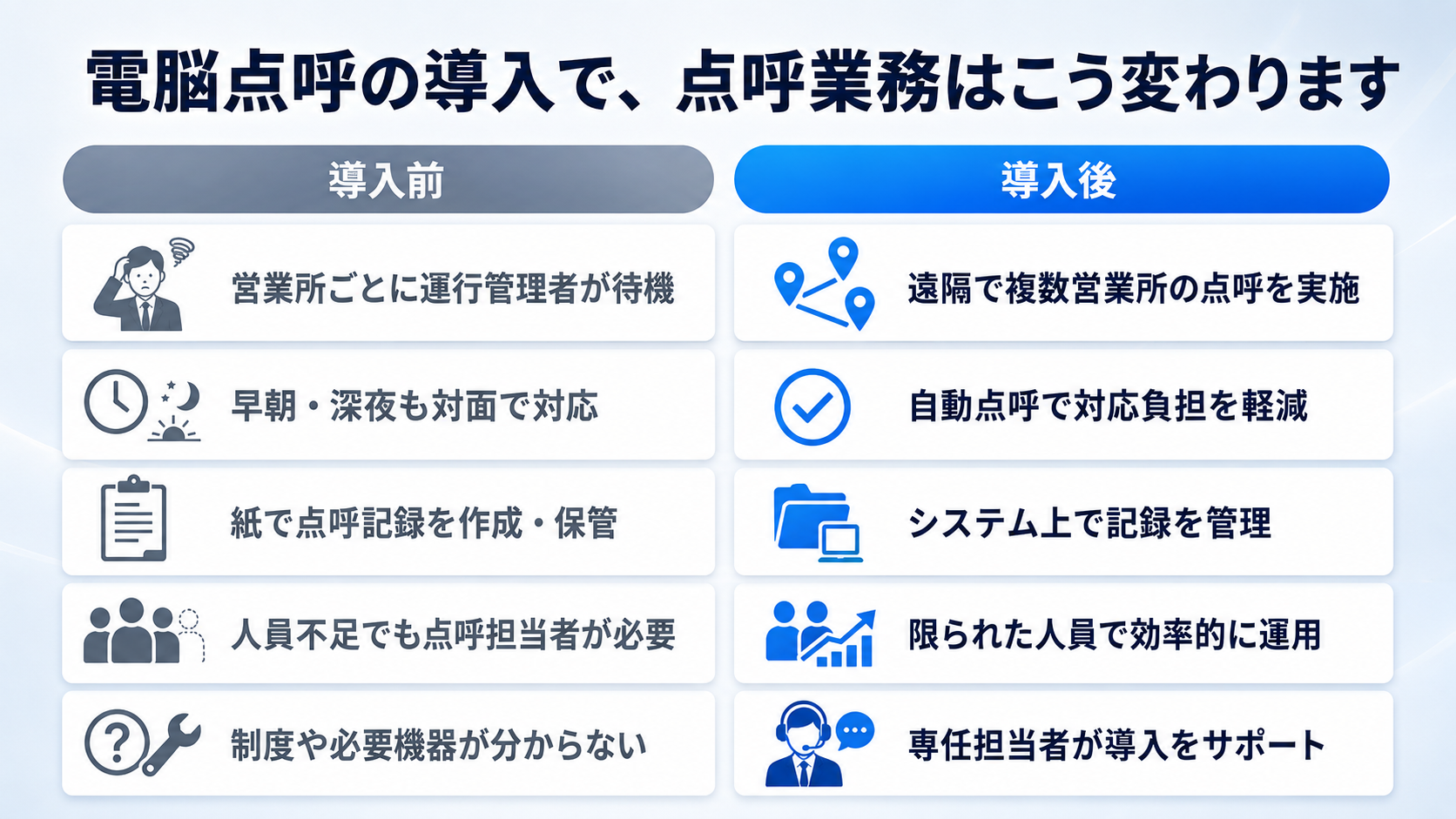 2026年7月8日 12_32_27