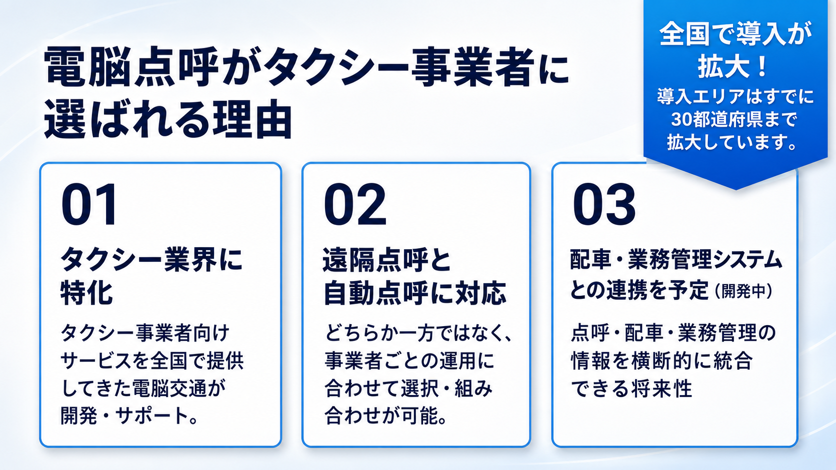 2026年7月8日 12_36_07