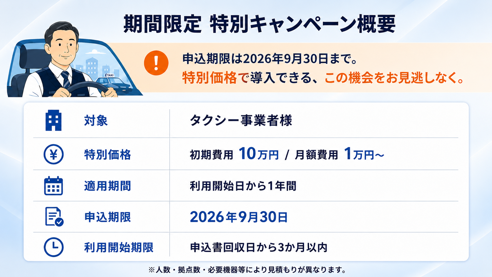 2026年7月9日 00_54_28
