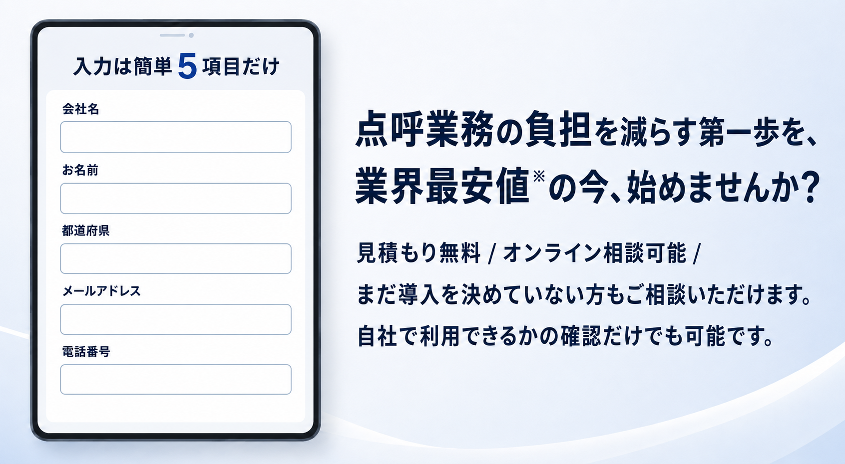 2026年7月9日 01_14_51